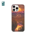 "Shaam" Scenic Sunset Urdu Typography iPhone Case